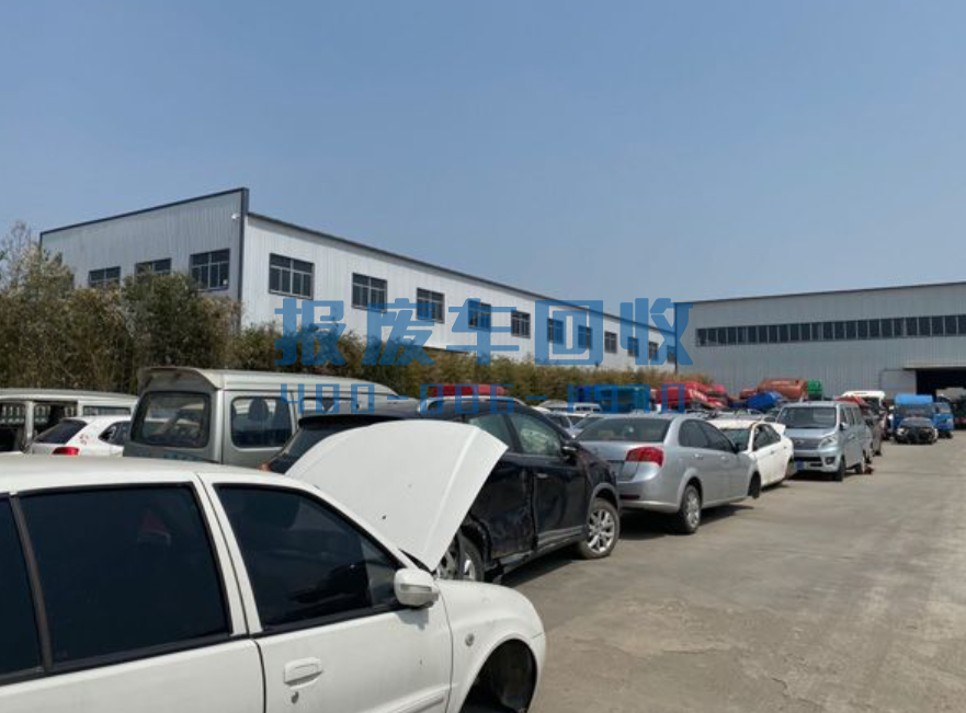 通辽市报废汽车回收价格表查询，通辽市汽车报废回收厂